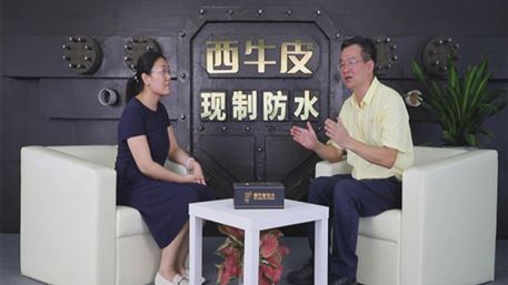 從“預(yù)制”到“現(xiàn)制” ，防水材料生產(chǎn)模式新變革將帶給房地產(chǎn)業(yè)哪些驚喜？