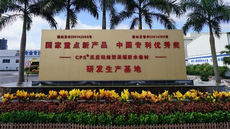 【媒體揭秘】“中國專利優(yōu)秀獎”、“國家重點新產(chǎn)品”兩大榮冕加身