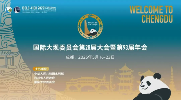 西牛皮反應(yīng)粘防水防護膠膜卷材亮相蓉城，廣受好評