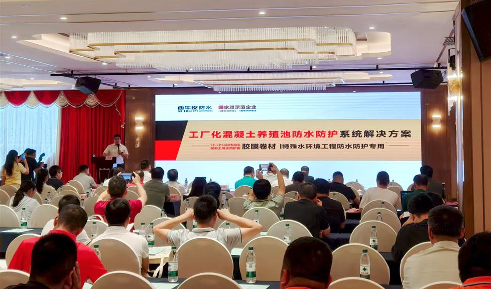 西牛皮亮相廣西漁業(yè)產(chǎn)業(yè)發(fā)展大會(huì)暨“桂字號(hào)”漁業(yè)品牌推介會(huì)，備受關(guān)注