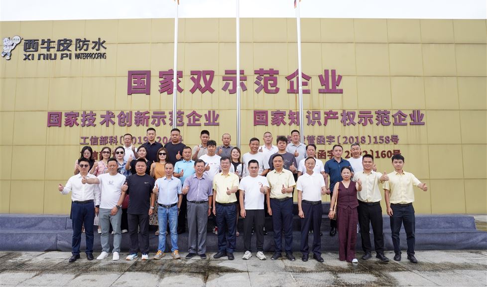 西牛皮 （南寧）科技園迎來(lái)贛州市江西財(cái)經(jīng)大學(xué)EMBA校友一行